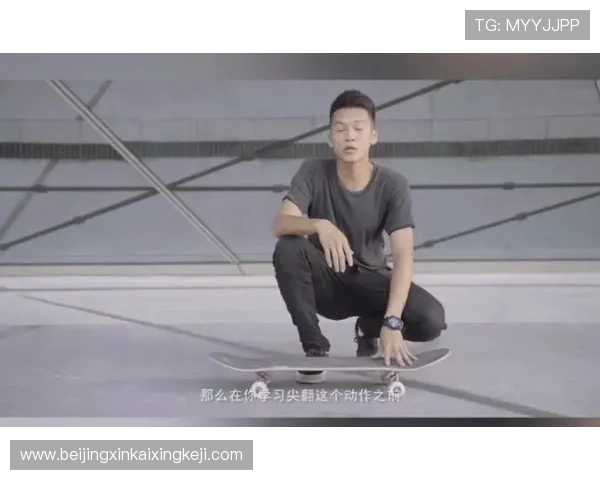 全面提升滑板技能的训练计划与技巧指导，助你快速进阶成高手